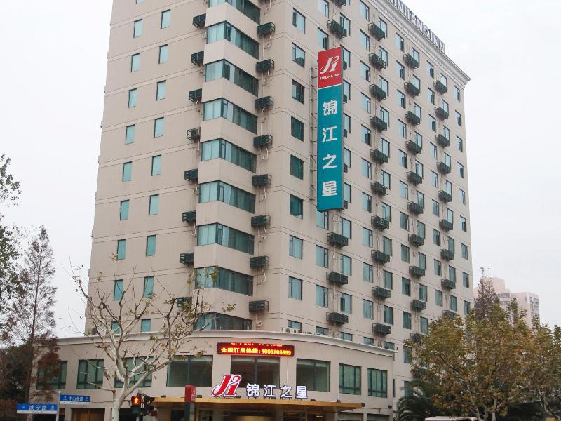 Park Inn By Radisson Shanghai Huanqiugang Esterno foto